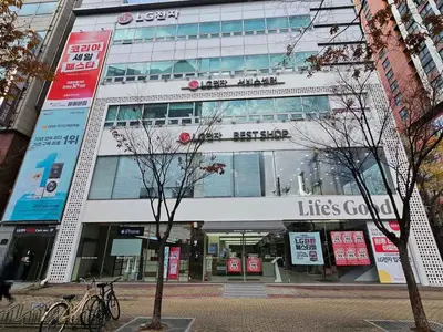 LG전자 베스트샵 중동본점