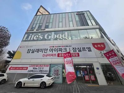 LG전자 베스트샵 송파점