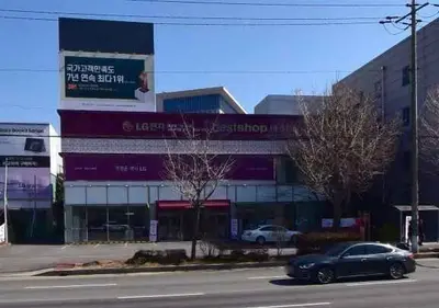 LG전자 베스트샵 합포점
