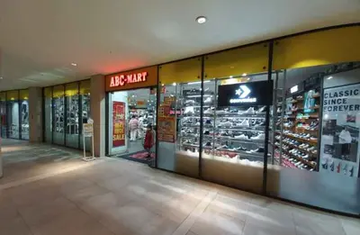 ABC마트 ST 동탄레이크꼬모점