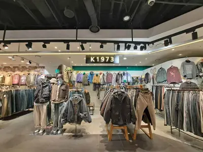K1973 두타몰점