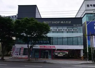 LG전자 베스트샵 김해내동점