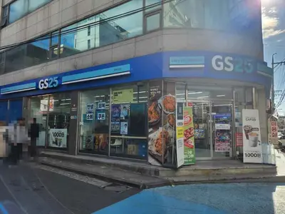 GS25 합정성산점