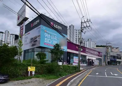 LG전자 베스트샵 거제점