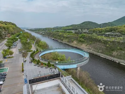 아라마루 전망대