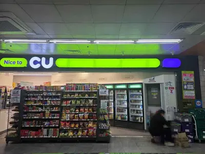 CU M부산서면환승역점