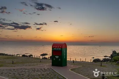 간절곶소망우체통