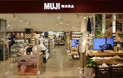 MUJI 롯데백화점 광주점