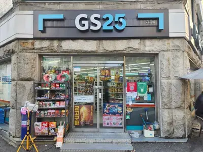 GS25 노고산본점