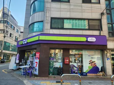 CU 마포양화공원점