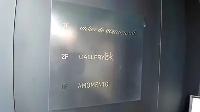 Atelier de Cemoment