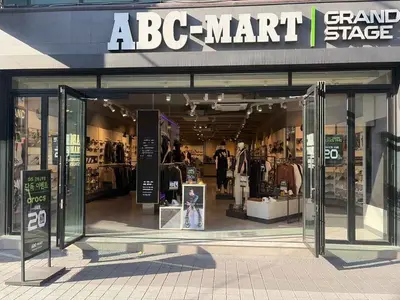 ABC마트 MS 강릉금학점