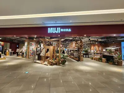 MUJI 스타필드 수원점