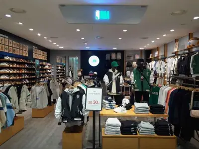 NBA 롯데아울렛 광주수완점