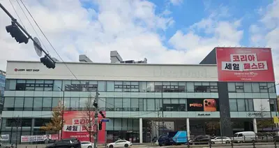 LG전자 베스트샵 강서본점