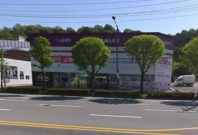 LG전자 베스트샵 진월점
