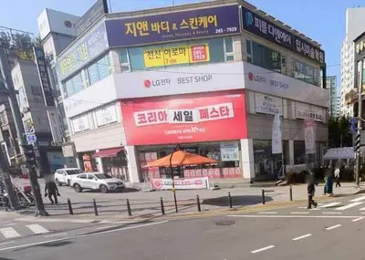 LG전자 베스트샵 수지점