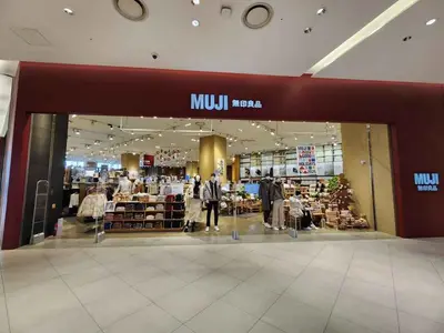 MUJI 타임빌라스 수원점