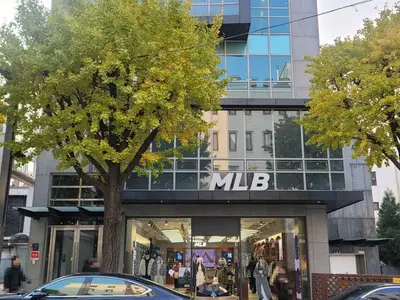MLB 가로수길점